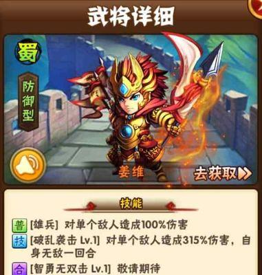 《少年三国志》游戏装备获取攻略（游戏装备获取方法大全）