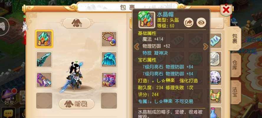 《生化奇兵2》游戏基本操作&武器介绍