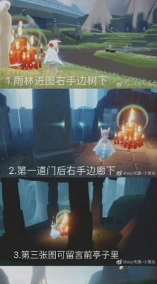 《以光遇日常任务蜡烛怎么用》（轻松完成任务）