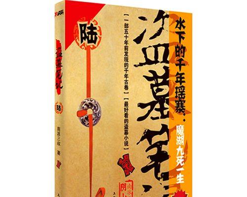 打造完美收集家（从初入游戏到通关后期）