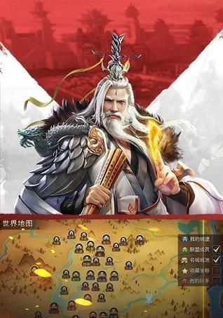 《烽火十八州》武将技能加点攻略（打造最强战斗队伍）