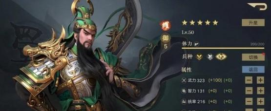 《烽火十八州》武将技能加点攻略（打造最强战斗队伍）