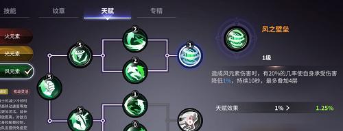 《风色传说剑士技能全解析》（一起探索最强剑士的技能组合）