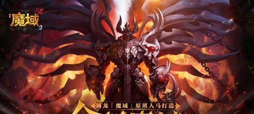 《风暴魔域2成就系统全面解析》（全方位了解如何获得成就点）