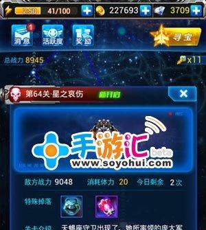 《雷霆战机》五星升级攻略（详细步骤教你升上五星级）