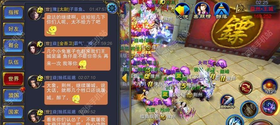 《六龙争霸3D》游戏非绑定钻石获取攻略（探索六种方式）