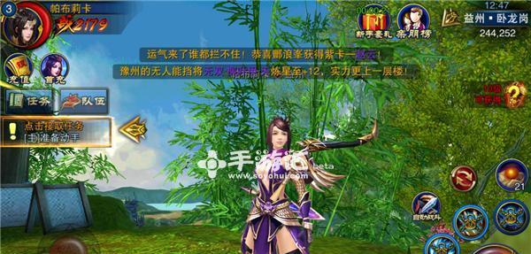 《六龙争霸3D》游戏九曜带什么卡牌好（提升游戏实力）