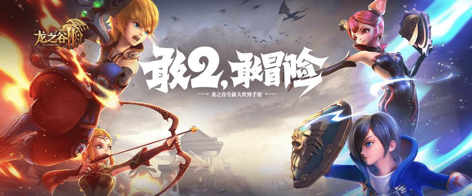 《龙之谷2》游戏弓箭手职业介绍（弓箭师转职定位一览）