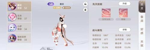 以天谕手游美白天谕一秒变白的方法（天谕美白攻略）