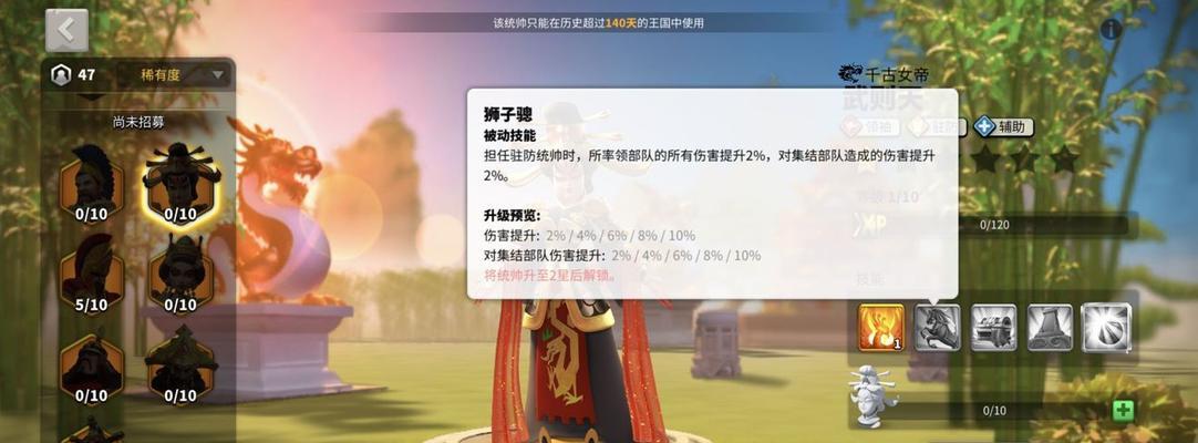 万国觉醒必练武将的培养方法（游戏中如何培养强大的武将）