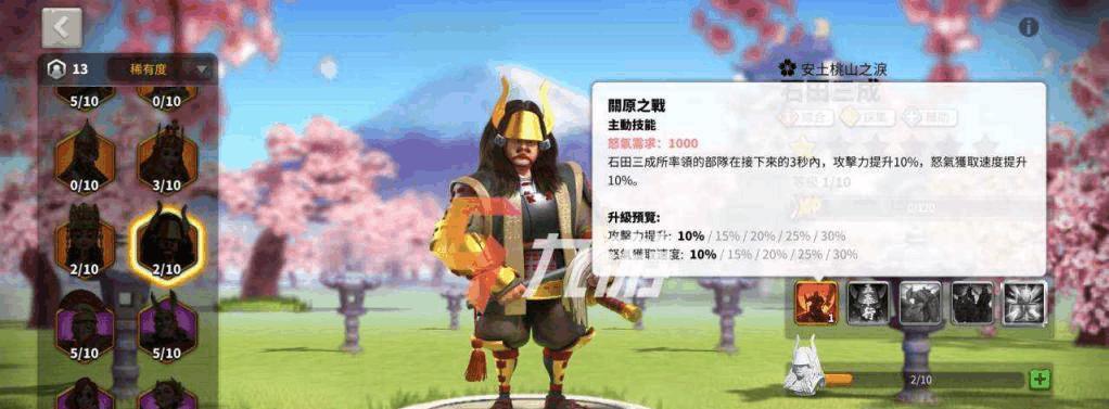 《万国觉醒》平民金将如何选择武将（通过武将培养提升实力）