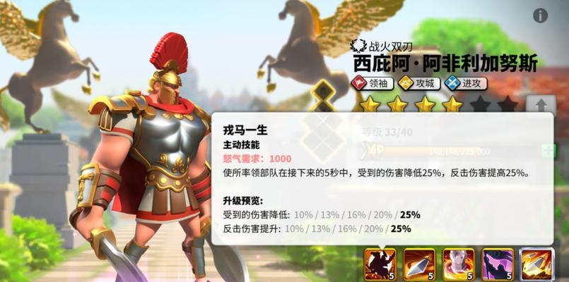 万国觉醒武将培养指南（打造最强战斗阵容）