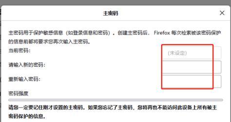 火狐浏览器手机版的特性解析（为什么火狐浏览器手机版是最佳游戏伴侣）