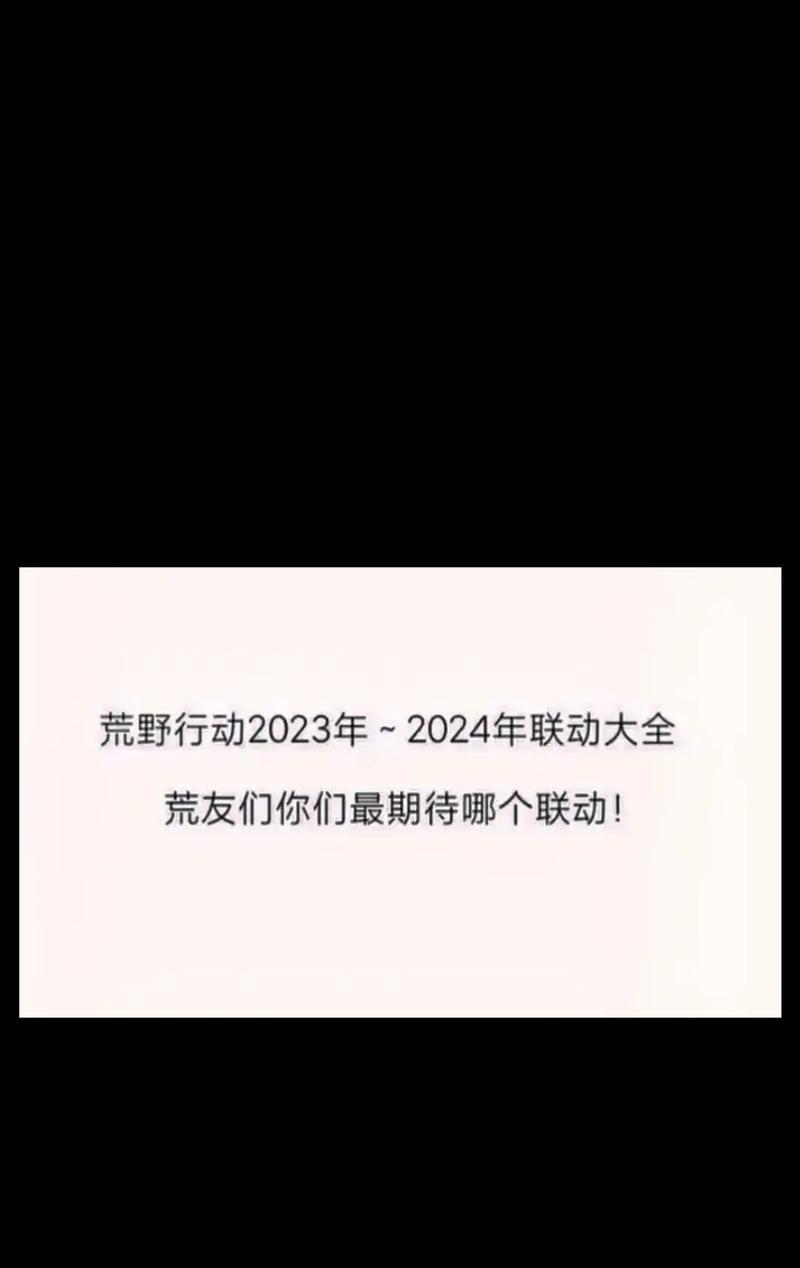 荒野行动快速升到15级的最佳方法（掌握这些技巧）