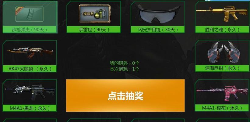 《穿越火线CF》8月新版本新道具一览（全新装备助你战无不胜）