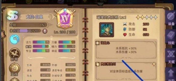 《锤子三国》游戏恶魔城通关方法及奖励攻略（玩转恶魔城）