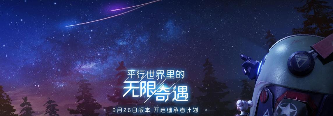 《以龙族幻想片片刷新位置在哪》（探寻龙族幻想片片刷新位置的奥秘）