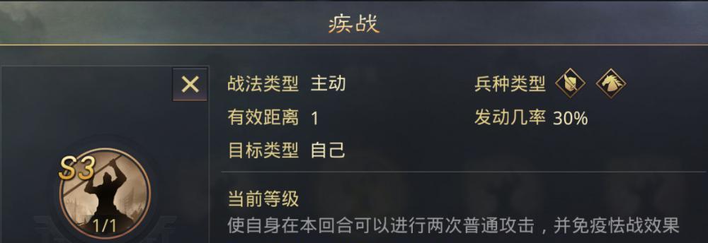 探索率土之滨庞统的游戏乐趣（以策略为核心）