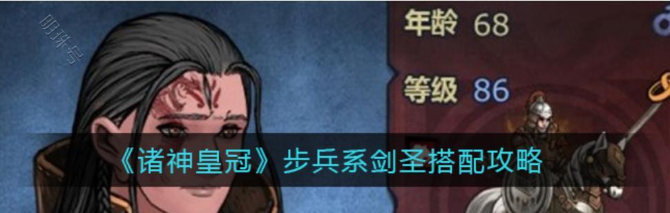 《罗泽希尔装备搭配攻略》（打造最强战力）