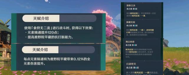 原神手游魈养成攻略（打造无敌魈战队）