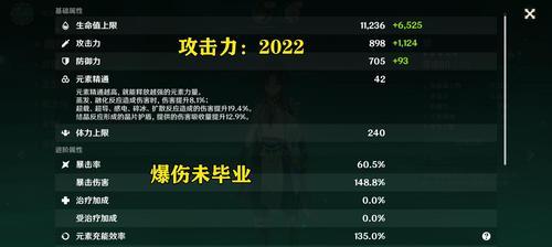 《原神魈培养突破材料一览及获取方法》（突破魈所需材料及获取攻略）