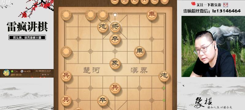 《天天象棋残局挑战207期通关攻略》（一步步向胜利迈进）