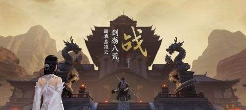 《天香心法搭配攻略，打造无敌江湖》（玩转天涯明月刀手游）