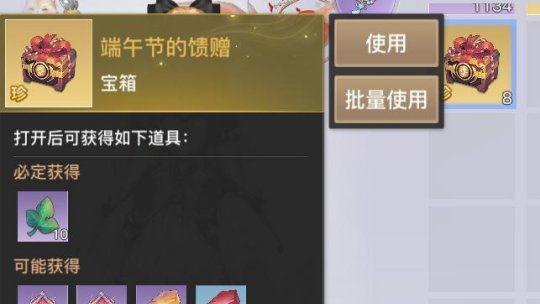 《天谕手游》如何获得神品魂器（神品魂器获得方式介绍）