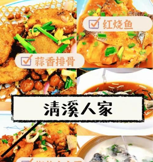 我饭店能提现300吗（游戏玩家如何在我的饭店中提现）