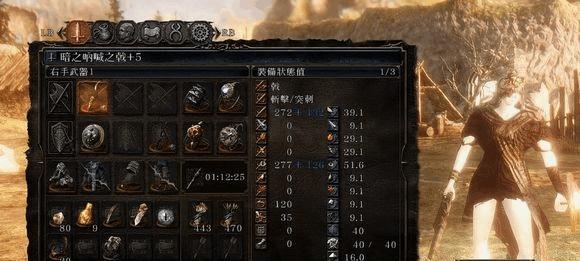 黑暗之魂3武器附魔效果详解（附魔BUFF分析）