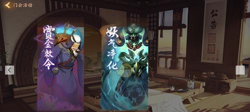 《神都夜行录灵宝获取攻略》（神都夜行录灵宝哪个好用）