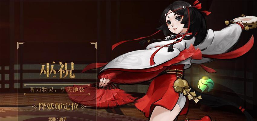 《以神都夜行录》妖灵培养指南（揭秘《以神都夜行录》中最值得培养的妖灵以及详细培养攻略）