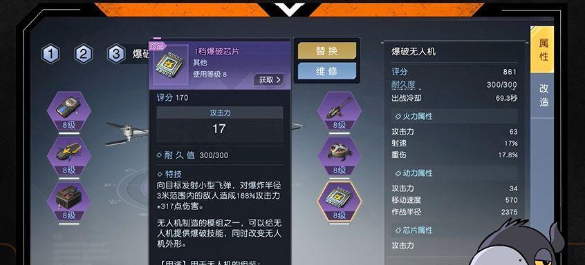 黎明觉醒PVP武器选择攻略（掌握关键武器选择技巧）