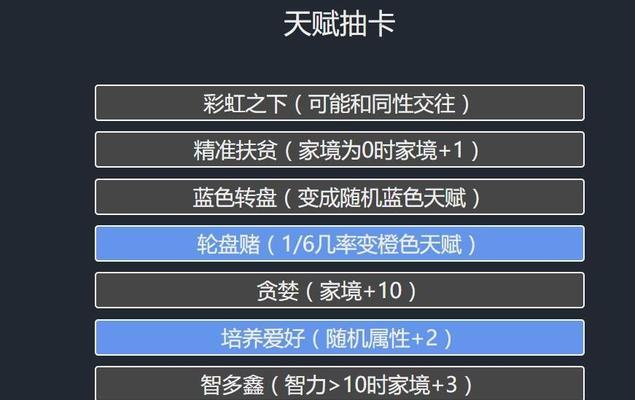 以天道模拟器的门派创建方法探究（如何在以天道模拟器游戏中建立自己的门派）