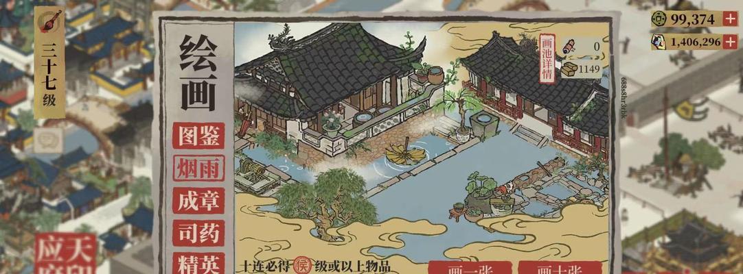 探秘江南百景图牡丹亭建筑之美（重返古代建筑）