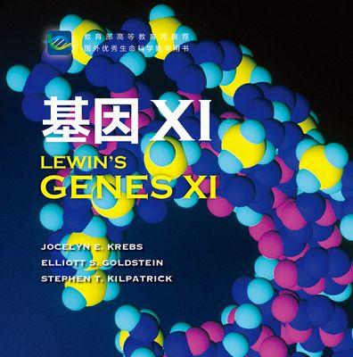 伊洛纳基因重组变异人基因重新组合位置介绍？操作步骤和注意事项是什么？