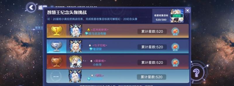 奥拉星手游乾坤技能怎么获得？攻略详解是什么？