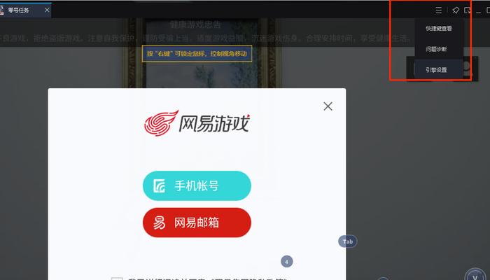 零号任务新手开局怎么玩？有哪些教学技巧？