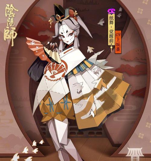 阴阳师辉夜姬新皮肤纸境月介绍？如何获取及特点是什么？