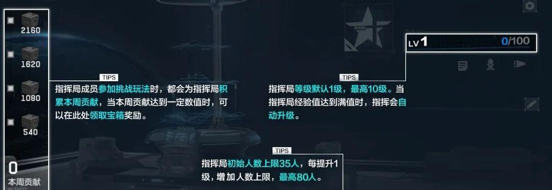 战双帕弥什免疫之城第三关通关方法是什么？详细攻略流程解析？