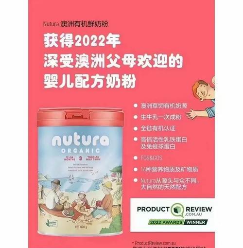 梦幻西游中的奶粉有何用途？奶粉如何获得？