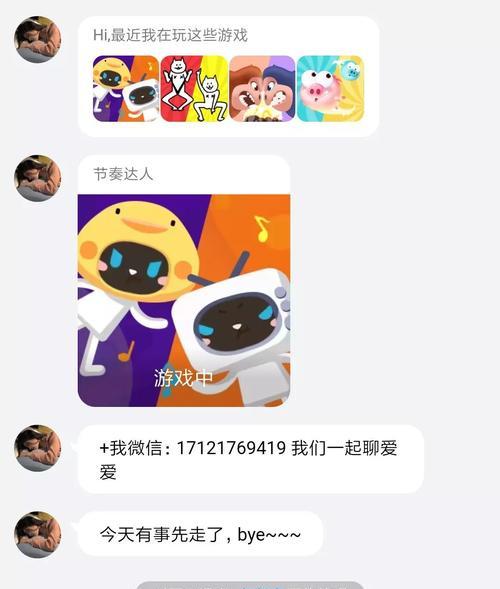 QQ小程序组队游戏有哪些？如何找到它们？