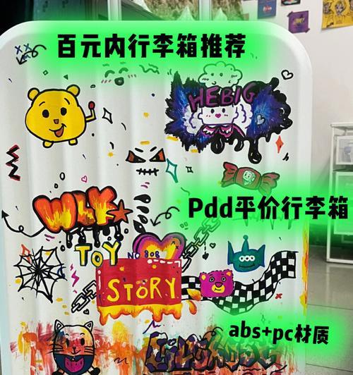 pdd生日箱子有什么好物推荐？如何挑选？