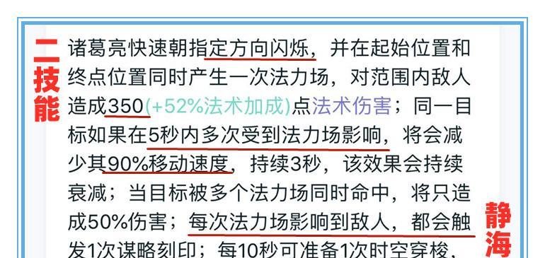 王者荣耀大招升级需要多少等级？如何快速提升大招等级？