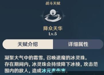 原神技能如何练习？提升技能的有效方法是什么？