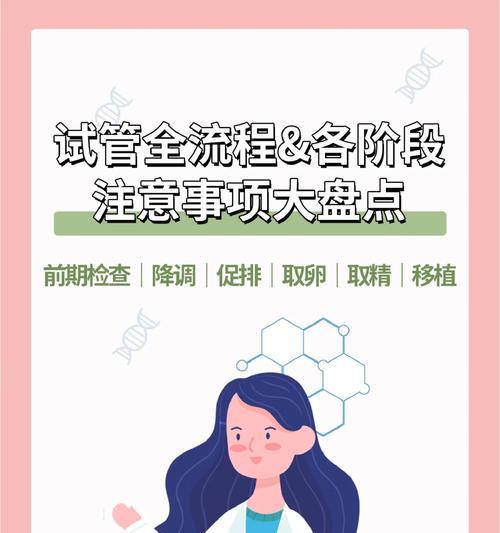 问道账号出售流程及注意事项？