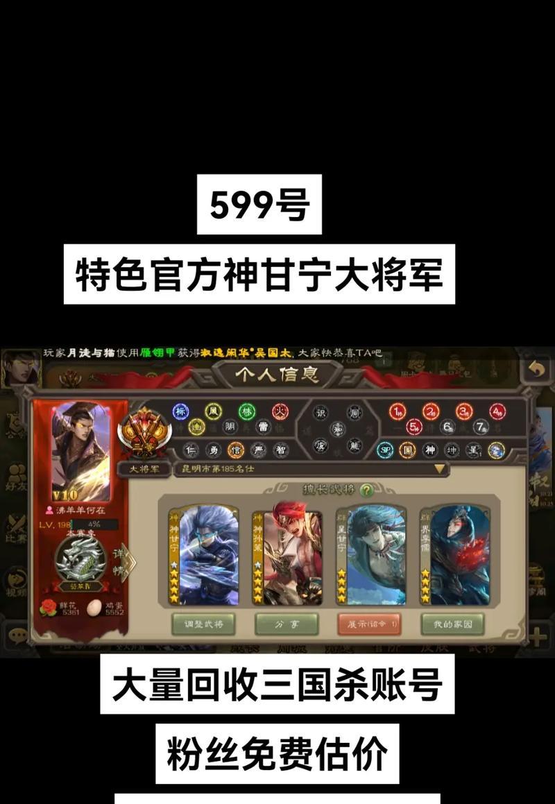 三国杀如何解绑手机绑定？解绑流程是什么？