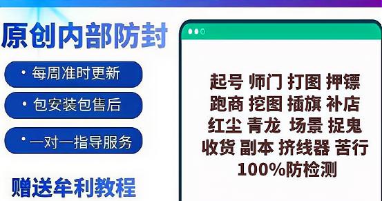 梦幻西游运行占很大内存怎么清理？如何优化内存使用？