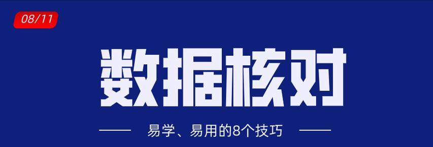 梦幻西游日夜快速打法是什么？有哪些高效技巧？