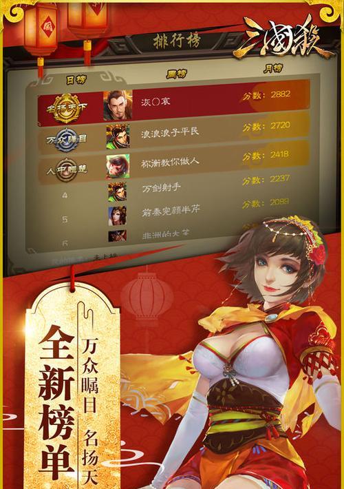 三国杀武将竞价如何计算？